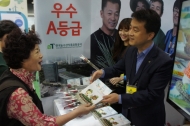 aT, 28일 창농ㆍ귀농환경박람회 &#8211; A Farm Show 참가