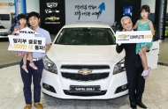쉐보레 말리부, 글로벌 1천만 대 돌파!