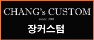 창조경제 일자리 창출 기대주 푸드트럭 ‘오토모티브위크’에 모인다