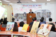 [마포구] 구청장 에코스쿨 및 역사관 개관식에 성원초등학교 방문