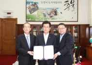깨끗한나라, 충북도청과 715억 환경투자 MOU 체결