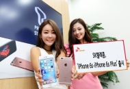 SK텔레콤, iPhone 6s·6s Plus 출시