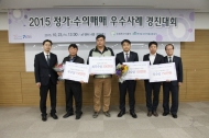 aT, 도매시장·수의매매 환경우수사례 경진대회 개최