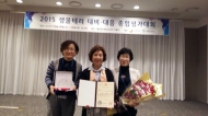 강진군, 생물테러 대응·대비 평가 최우수기관 표창