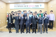 KOEM, 중소 협력업체와 동반성장 간담회 개최