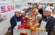 토요타 주말농부 직접 기른 배추로 김장 담그고 환경사랑