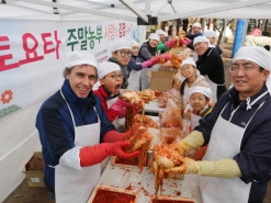 토요타 주말농부 직접 기른 배추로 김장 담그고 환경사랑