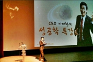 한국창업진흥협회, 창업가 위한 '3-up 콘서트' 개최