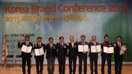 ‘2015 대한민국브랜드대상’ 시상식 개최