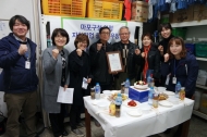 마포구, 자활기업 ‘클린하우징’ 개소식 개최