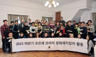 포르쉐 , 문화재지킴이 후원 활동 진행