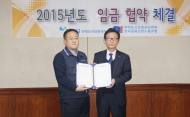 주택도시보증공사 , 무분규, 무교섭 임금협약 체결