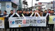 겨울철 환경안전사고 예방해요