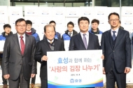 [ 포토] 박홍섭 구청장, '효성과 함께하는 사랑의 김장 환경나누기' 참석