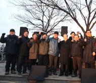 [ 마포구 포토] 상암동 하늘공원서 2016 해맞이 행사 개최