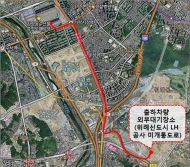 가락시장,설 을 맞이하여 주차&#8228;교통 특별 대책 마련