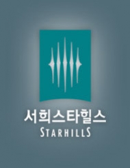 서희건설, 남양주 부평지구에 신규 아파트 건설