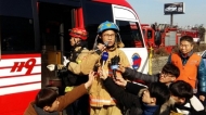 노량진 수산시장 화재 발생