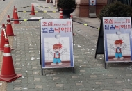 강서구청, 특정관리시설 964개소 안전환경점검