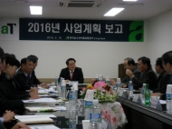 김재수 aT 사장, 광주전남 친환경농식품사업 활성화 회의