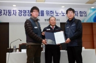 ‘노사갈등 종지부’ 쌍용차 해고자, 첫 출근