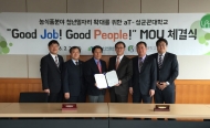 aT, 성균관&#65381;한국외대와 함께“청년 고용절벽해소”