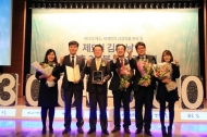 aT 김재수 사장, 김 3억불 수출 공로패 받아