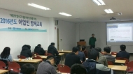 KOEM, 어업인 맞춤형 방제 환경교육훈련 실시
