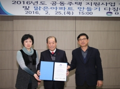 [마포구 포토] 박홍섭 구청장, 친환경아파트 만들기 참석