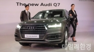 아우디 코리아,   ‘뉴 아우디 Q7’ 출시