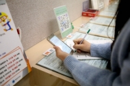 강남구청, 스마트폰을 이용해 민원환경서식작성