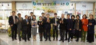 aT센터, 청년 창업 인큐베이팅 꽃카페 오픈