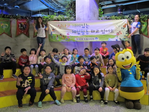 마포구,드림스타트’ 본격 시동
