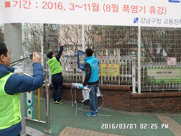 강남구,새 학기 학교주변 불법광고물 정비