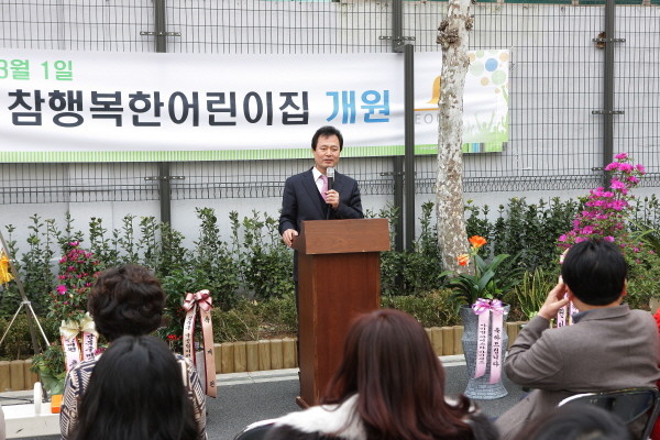 강북구, 구립 어린이집 7개 개원