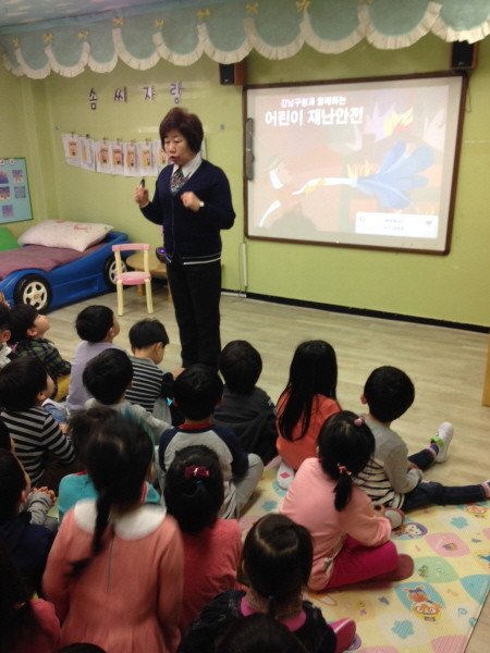강남, 어린이 재난안전환경교실 운영