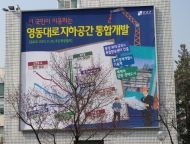 강남구,수서역세권 복합개발 추진