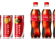코카-콜라 ,스토리텔링 패키지 출시