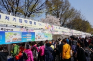 영등포구 ,봄꽃축제서 구내중소기업 제품 홍보