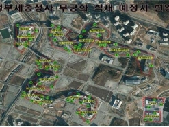 정부세종청사, 식목일 맞아 청사 주변 환경무궁화 심어