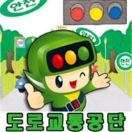 도로교통공단, 보행자 보호 위해 ‘무단횡단 금지시설’ 확충