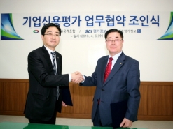 한국폐기물재활용공제조합, 기업신용평가사와 업무협약 체결