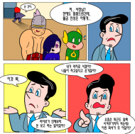 고용부, ‘열정페이 NO 웹툰 공모전’ 시상식 개최