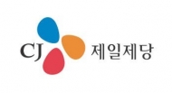 CJ제일제당 김치유산균, 미국 FDA 식품원료 등재