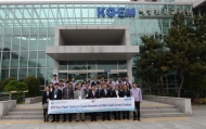 KOEM, 베트남 해양환경 조사·분석 기술 전수