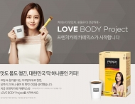 남양유업, 핵심 제품 대상으로 당 저감화 완료