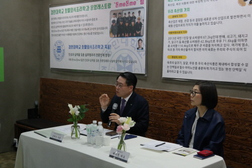 aT, 중소식품기업 판로개척지원 간담회 개최
