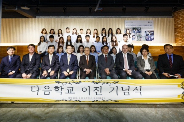BMW 코리아, 북한이탈청소년 교육시설 확충 후원