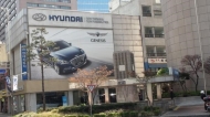 서울 중구청 불법옥외광고 현대차는 봐주나