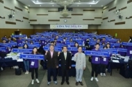 한국수출입은행 대학생 봉사단, ‘희망씨앗’ 발대식 개최